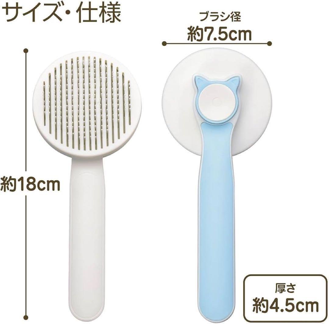 ペット用 ブラシ ペットブラシ 犬猫兼用 ブラッシング 毛取り グルーミング