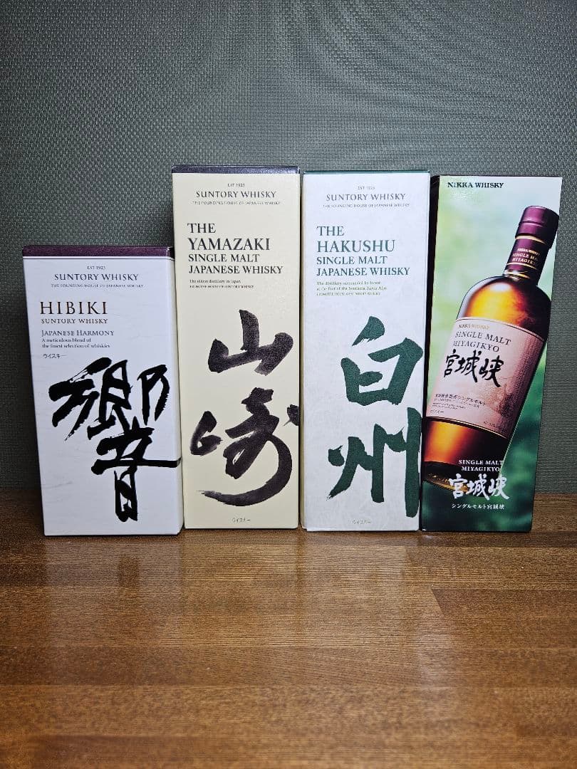ジャパニーズウイスキー5本セット◇未開封 「響、山崎、白州、宮城峡」