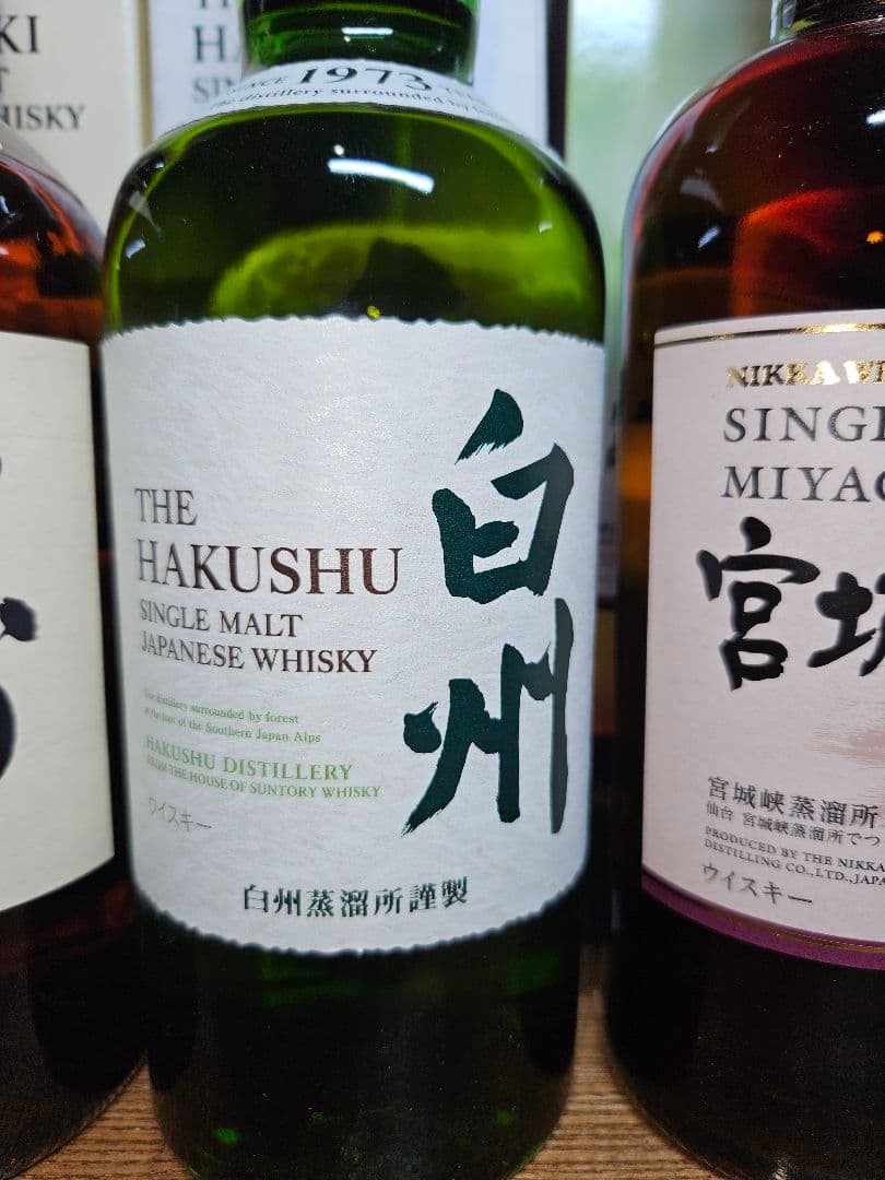 ジャパニーズウイスキー5本セット◇未開封 「響、山崎、白州、宮城峡」