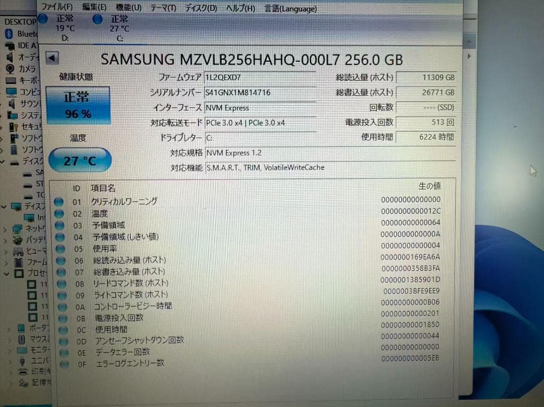 美品 DELL 3501 第11世代 SSD+HDD　Office付