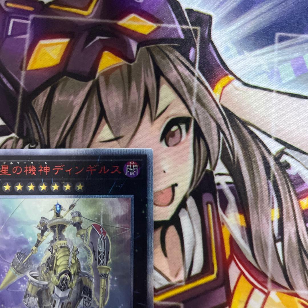 遊戯王　宵星の機神　ディンギルス　20thシークレット