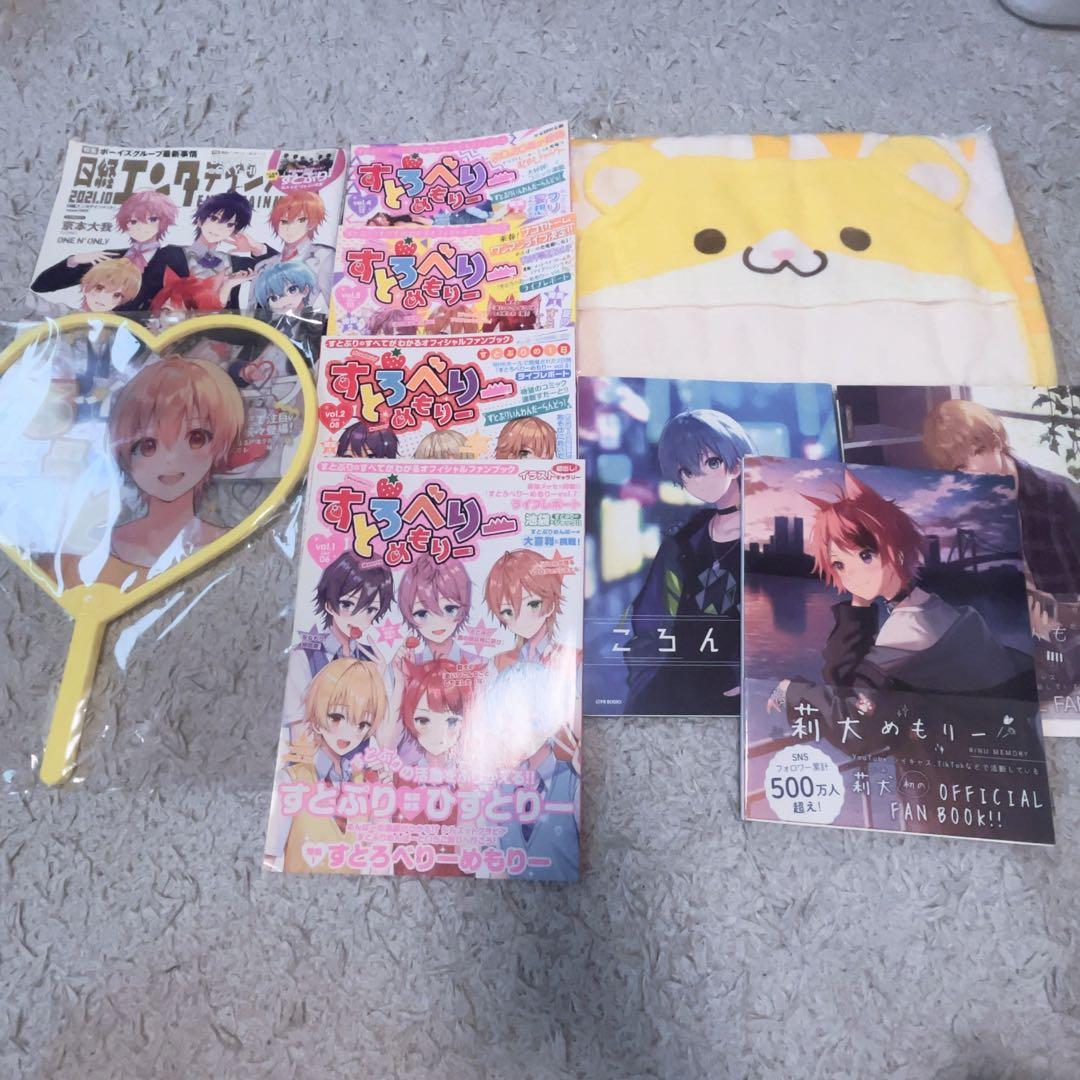 ♡ すとぷり すとろべりーぷりんす STPR まとめ売り グッズ るぅと ♡