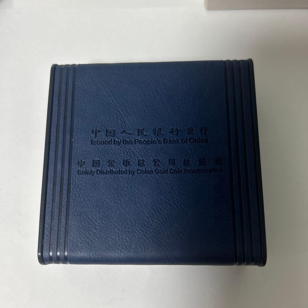 【値下げ】中国　記念硬貨　10元　2013