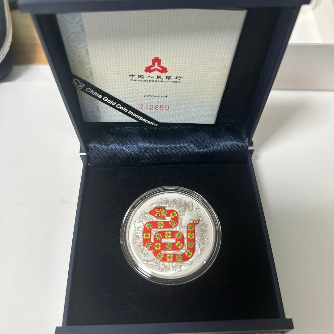 【値下げ】中国　記念硬貨　10元　2013