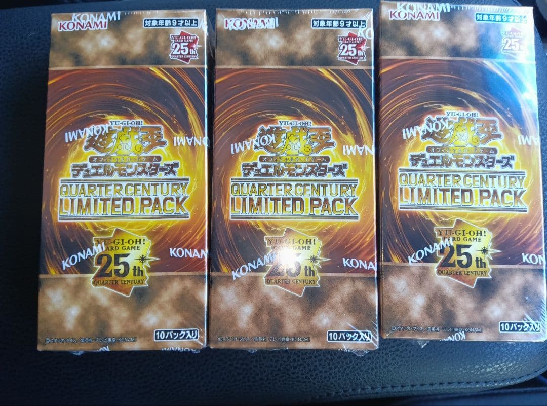QUARTER CENTURY LIMITED PACK　3ボックス