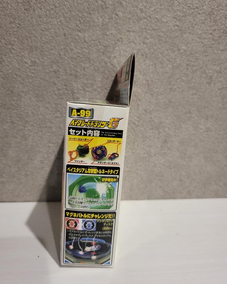 A-99 ベイブレード スタートセット