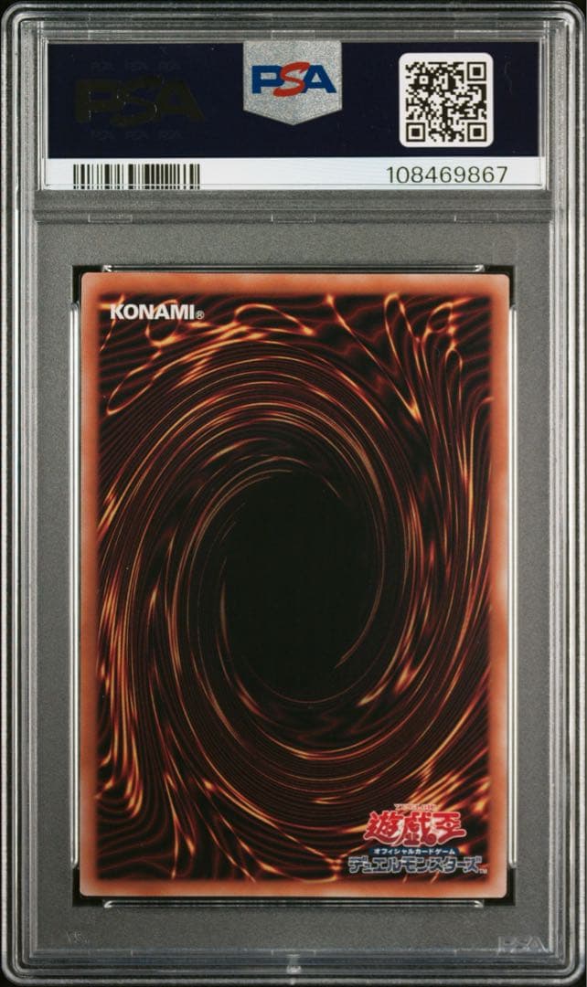 青眼の白龍 25th psa10遊戯王 絵違い クウォーターセンチュリー