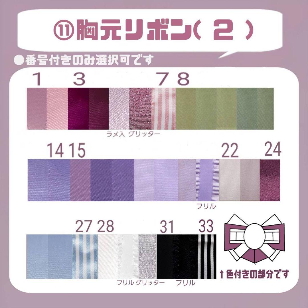 【オーダー】はむ