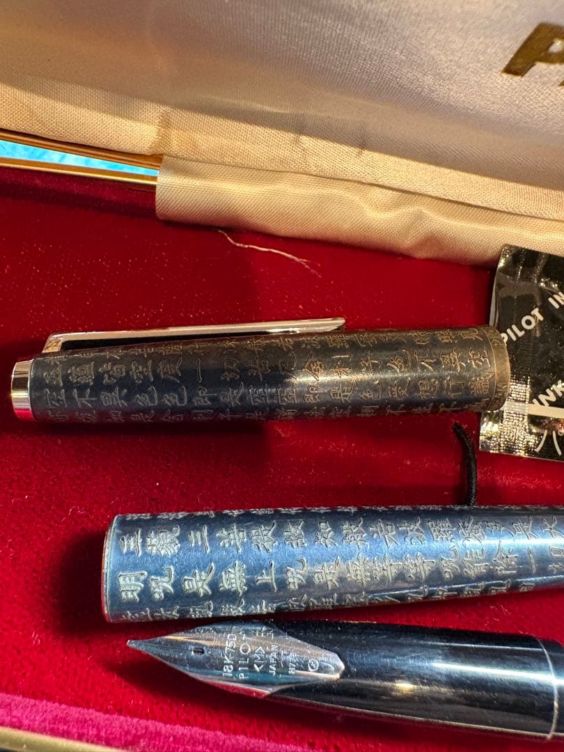 パイロット　カスタム般若心経　本体スターリングシルバー