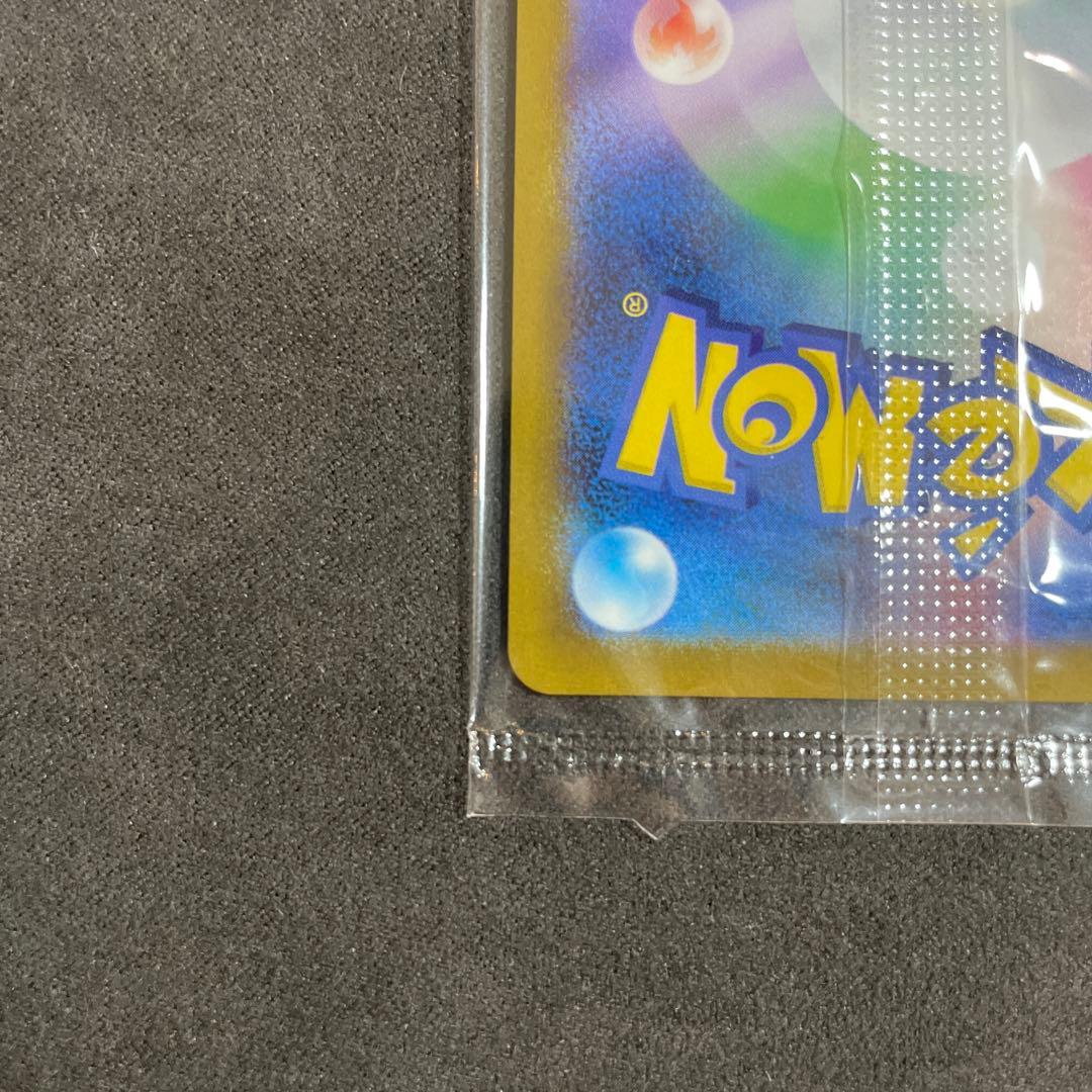 未開封 25th ゴールデンボックス ゴルピカ ピカチュウ V ポケカ