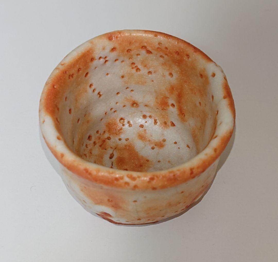 鈴木蔵 志野 ぐい呑