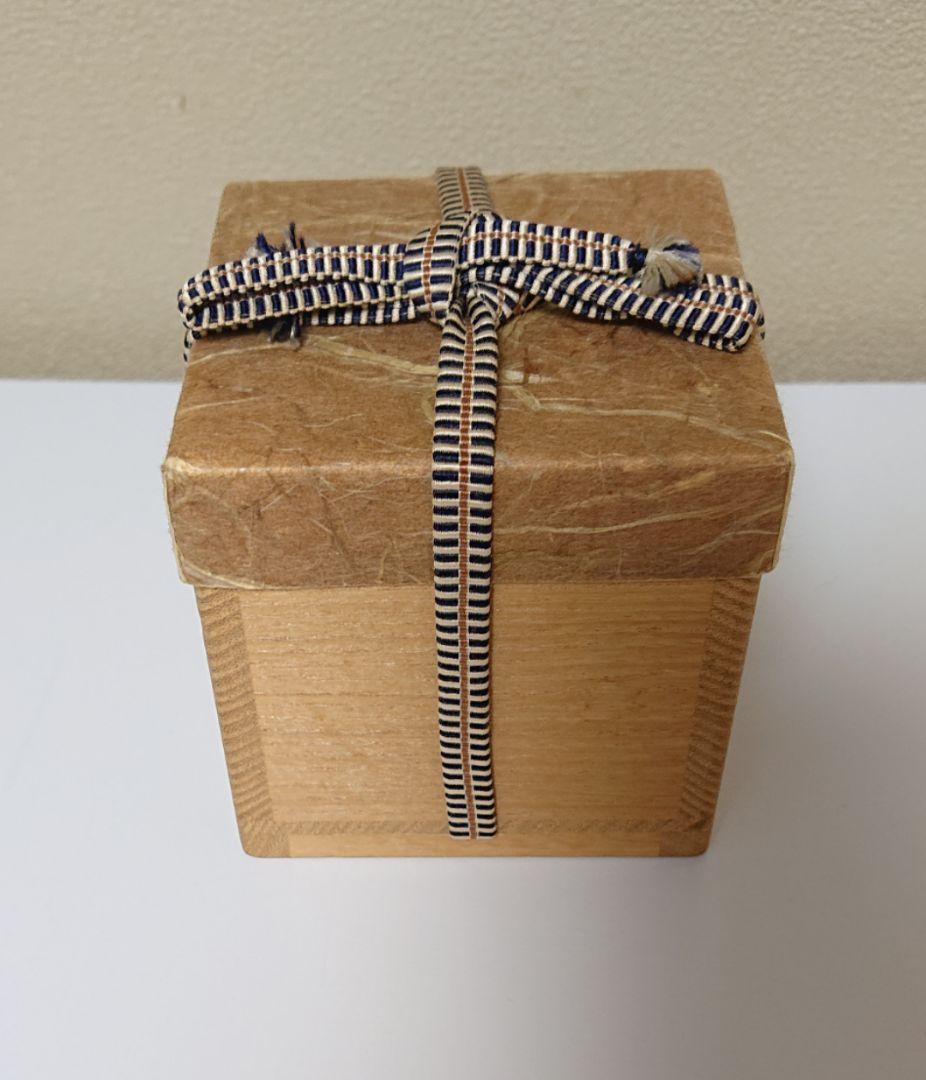 鈴木蔵 志野 ぐい呑