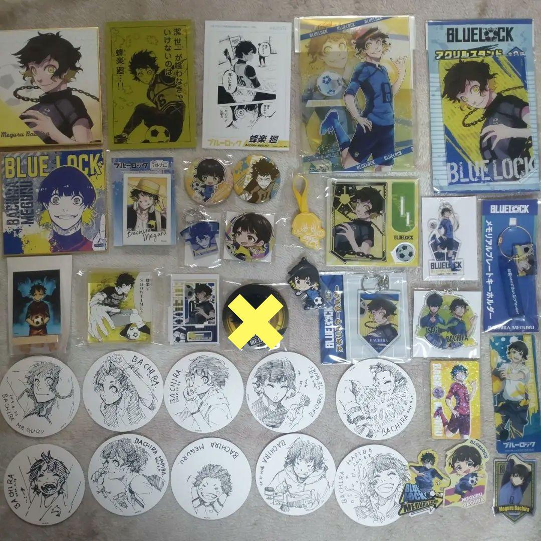 【ブルーロック】蜂楽廻セット