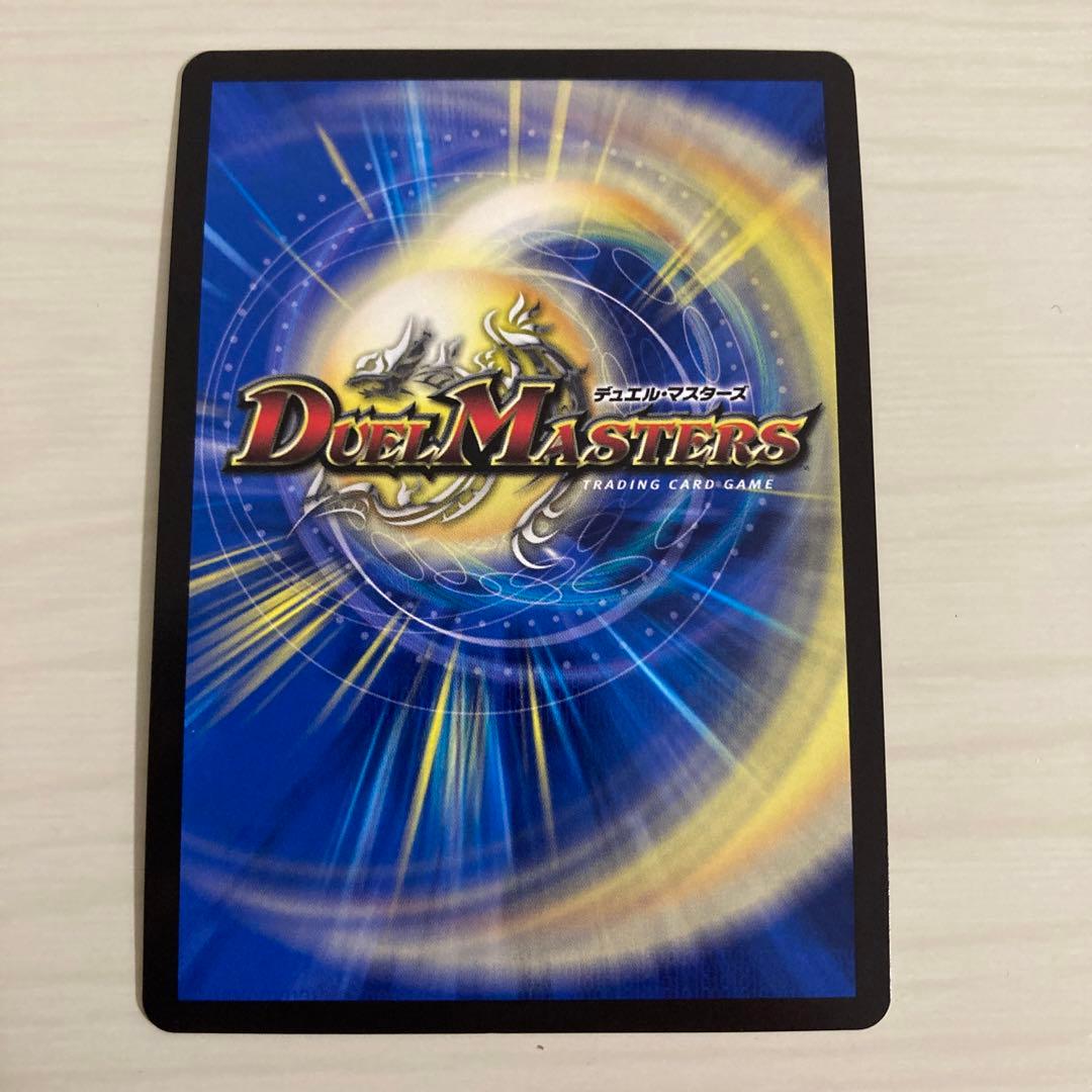 メルカリ便 禁断竜王 ボルバル8 volval8 金トレジャー a