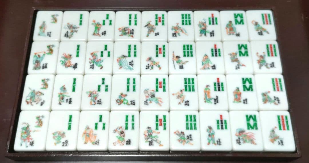 ★希少★大型★「水滸伝」 麻雀牌（青背）