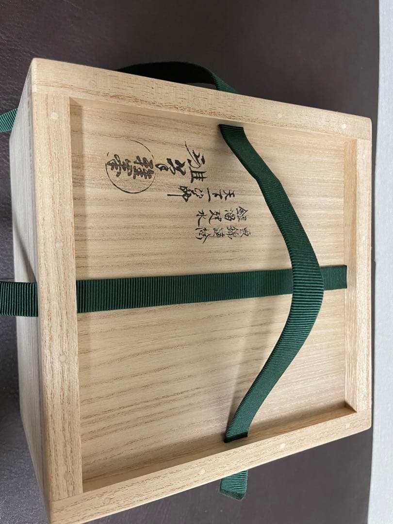 前端雅峯　雲錦蒔絵銀溜建水　蒔絵　建水　茶道具