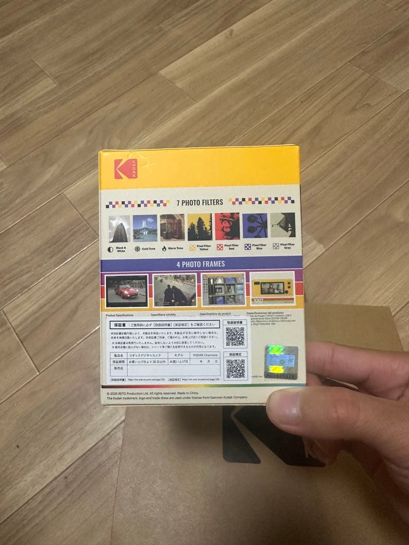 デジタルカメラ Kodak Charmera 1987