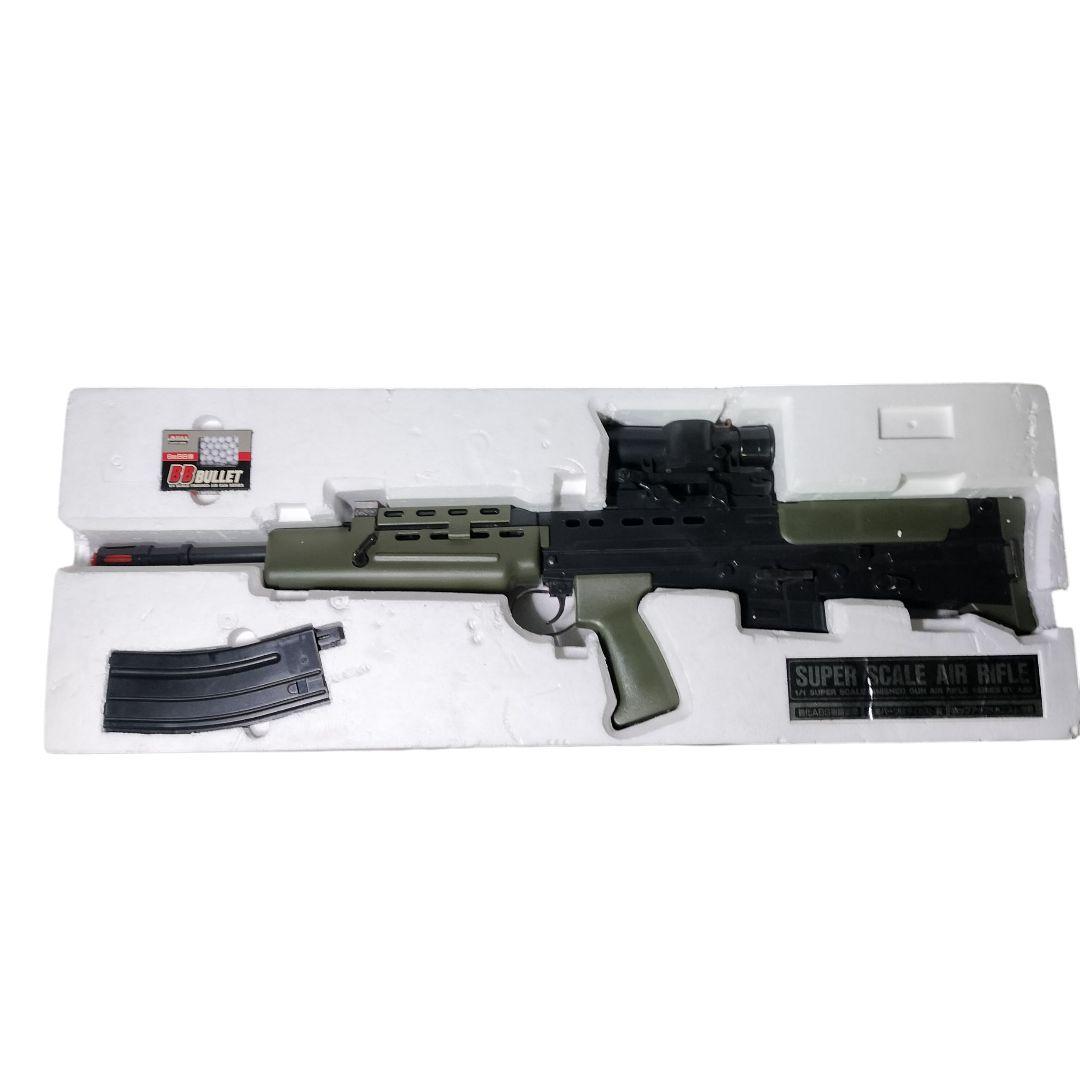 ARII (有井製作所) L85-A1 エアーコッキングライフル