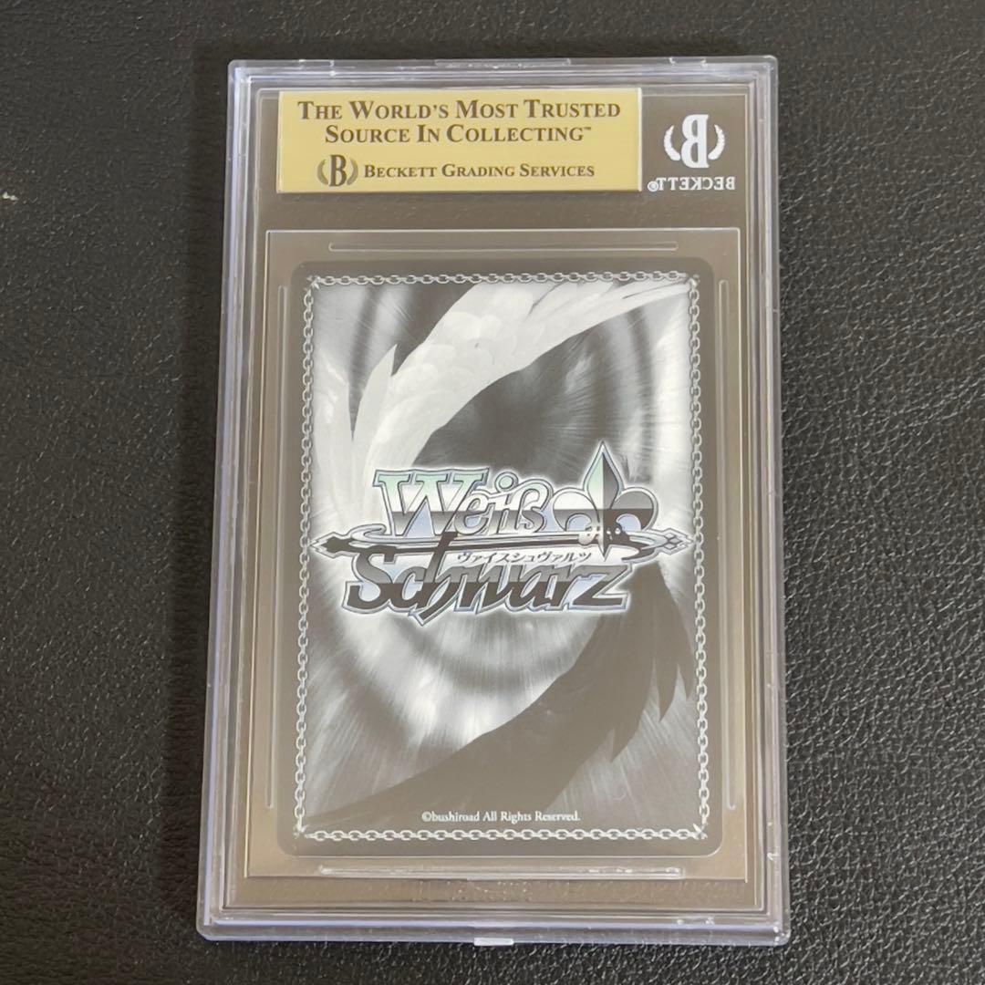 ヴァイスシュヴァルツ　仲間だから　白石香　サイン　SP BGS9.5