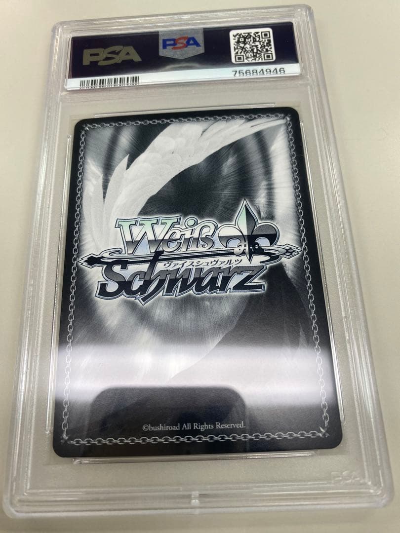 潤羽るしあ　ssp psa10