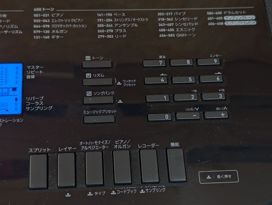 CASIO／カシオ　電子ピアノ キーボード WK-245