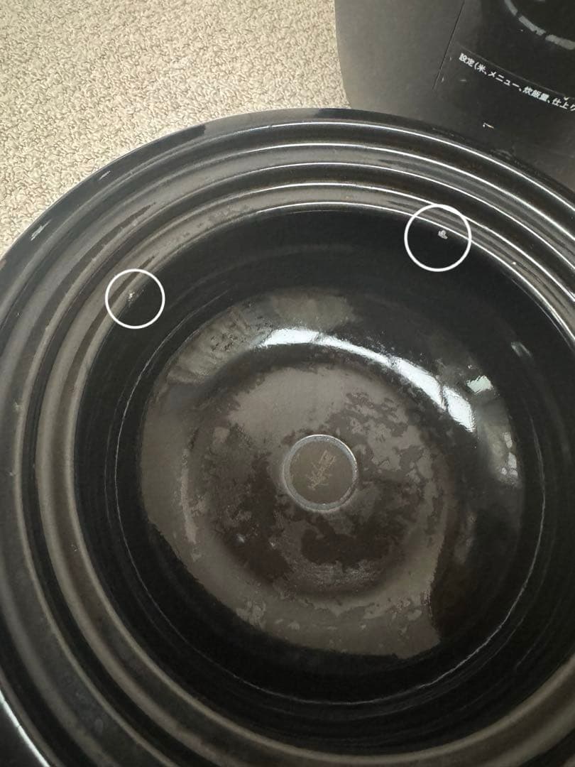 シロカ 長谷園 かまどさん電気 全自動炊飯土鍋