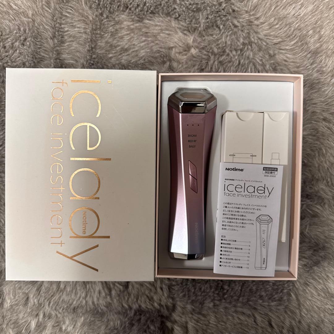 ボディ・フェイスケア Notime SKB-2003 PINK