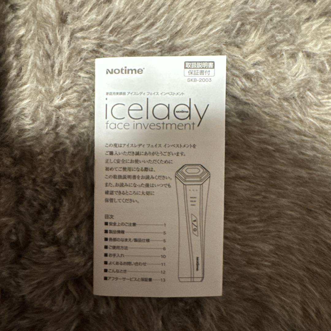 ボディ・フェイスケア Notime SKB-2003 PINK