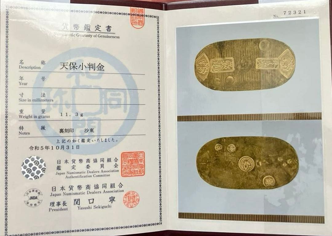 アールブーさま専用