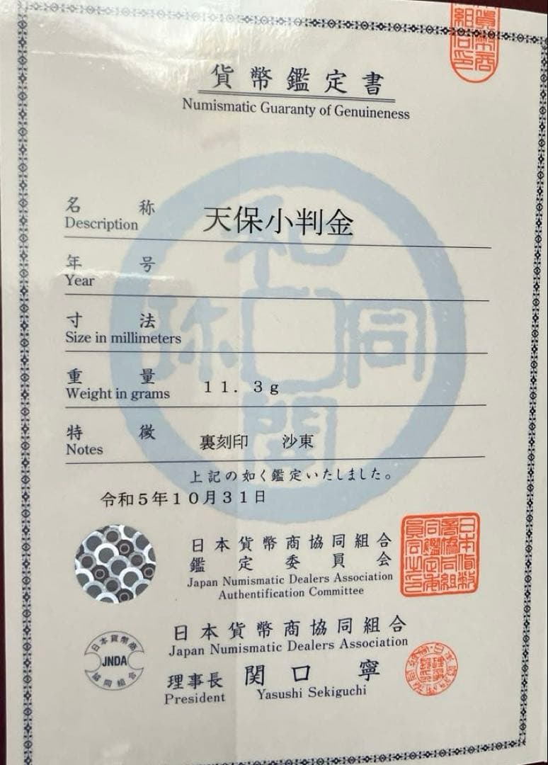 アールブーさま専用