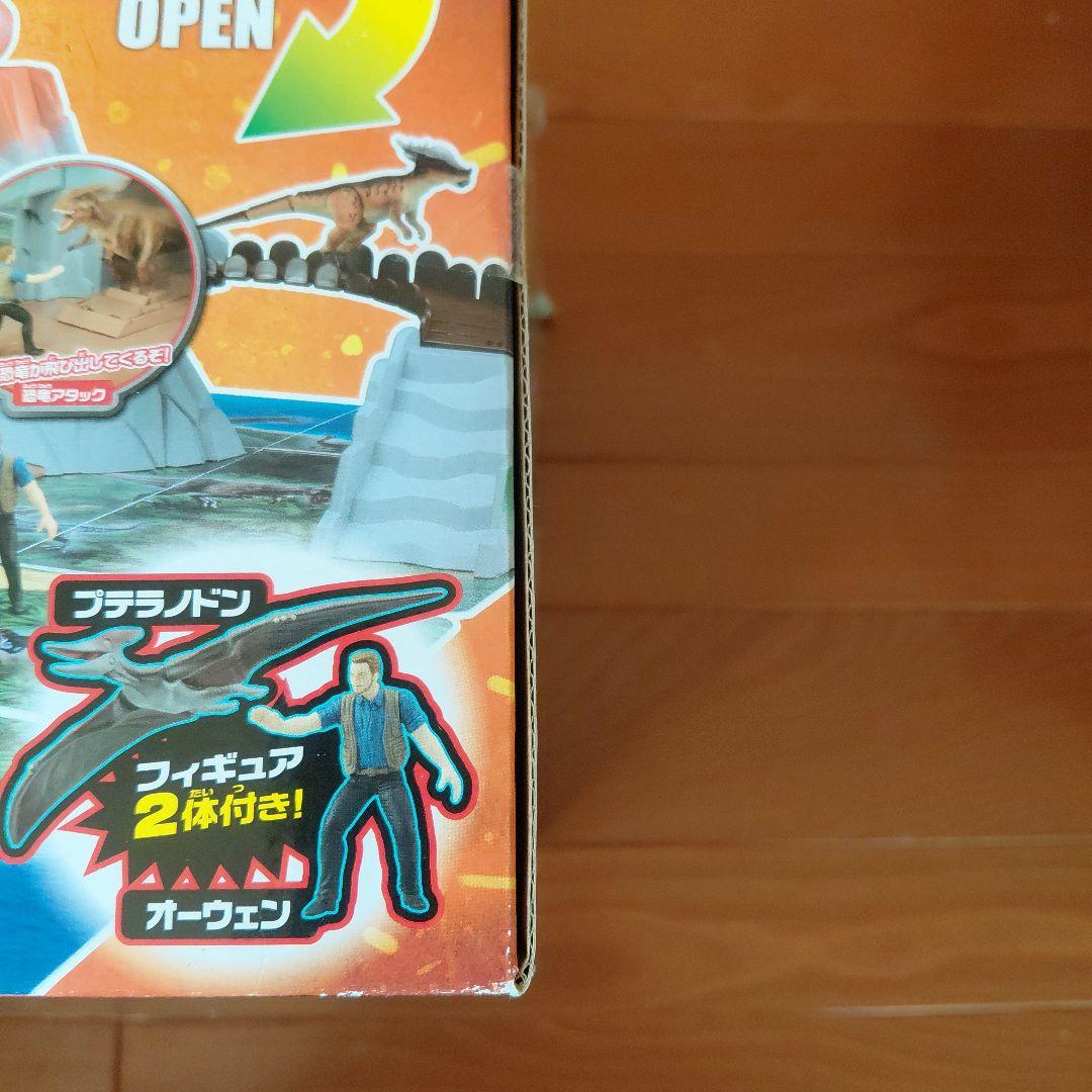 アニア アニマルアドベンチャー★探検ジュラシックワールド★未開封