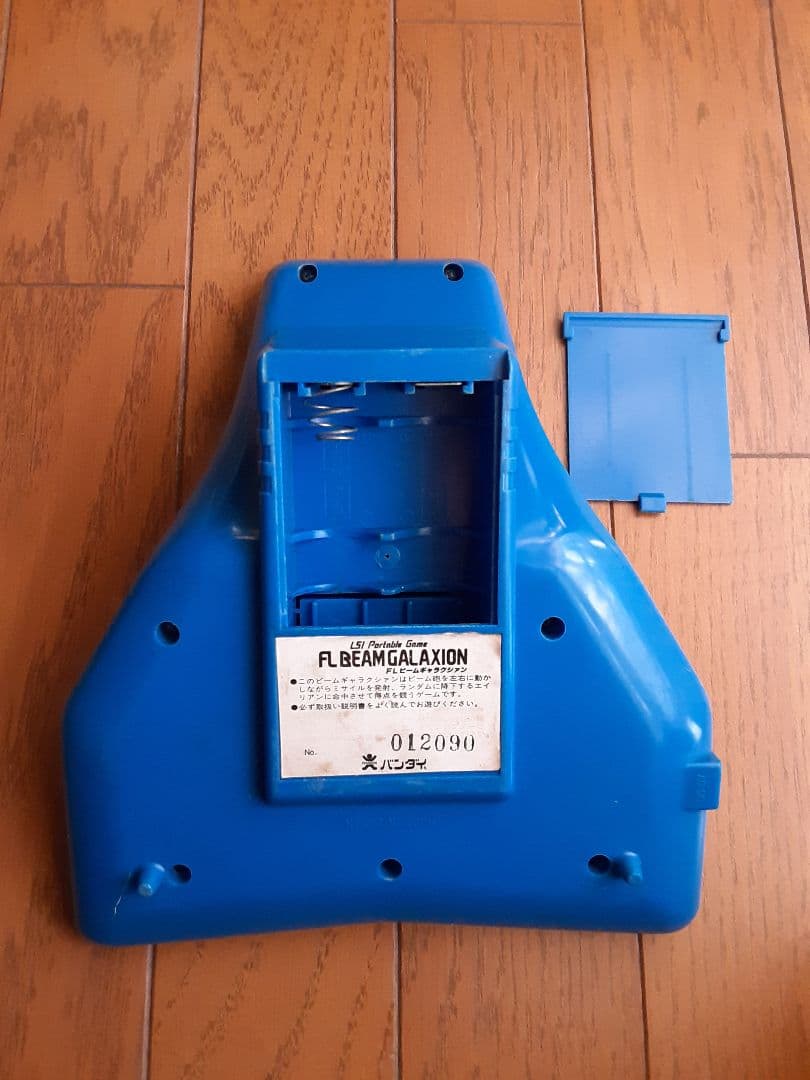 バンダイビームギャラクシアン(不動品)