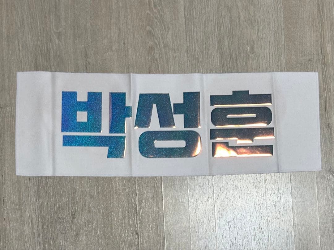 enhypen ソンフン　まとめ売り