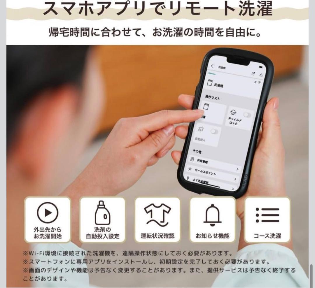 ハイセンス 洗剤自動投入 洗濯機 10kg ゴールド HW-DG100XH