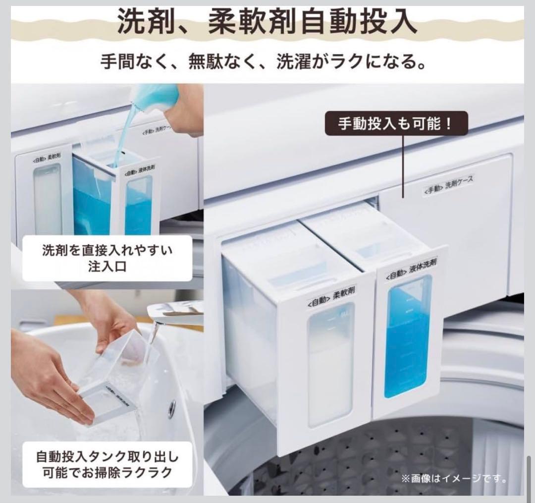 ハイセンス 洗剤自動投入 洗濯機 10kg ゴールド HW-DG100XH
