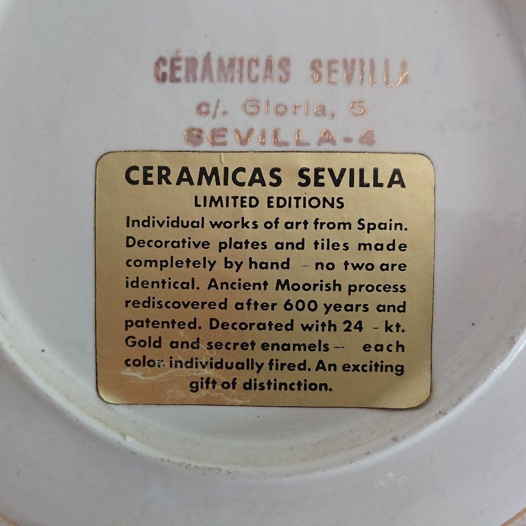 【金高騰中】PAIN スペインSEVILLA セビリア焼24k 金彩 飾皿３枚組