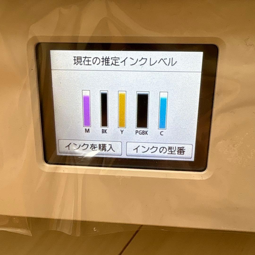 Canon 家庭用プリンター　未開封インク付きPIXUS TS7630