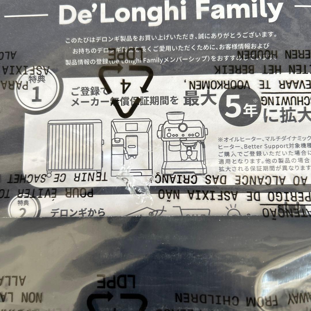 ❣️値下❣️【美品】デロンギマルチダイナミックヒーターソラーレWi-Fiモデルグレー