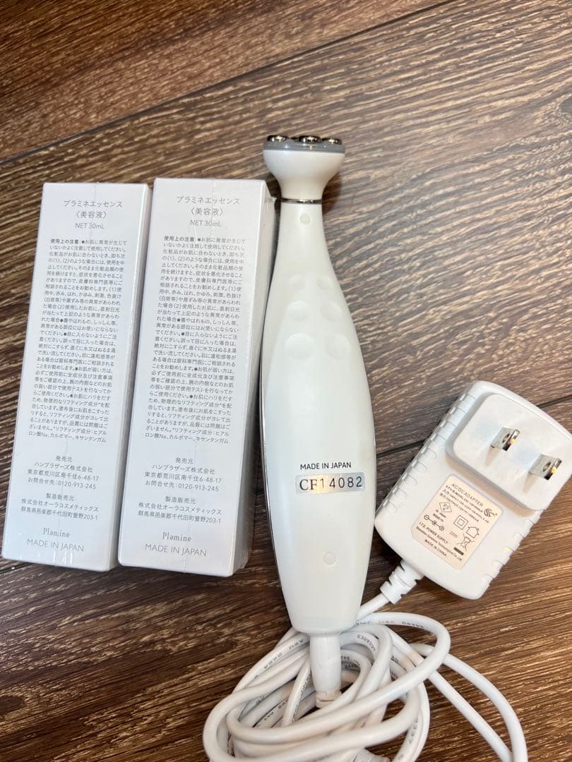目もとエステ・マッサージャー CF14082 日本製