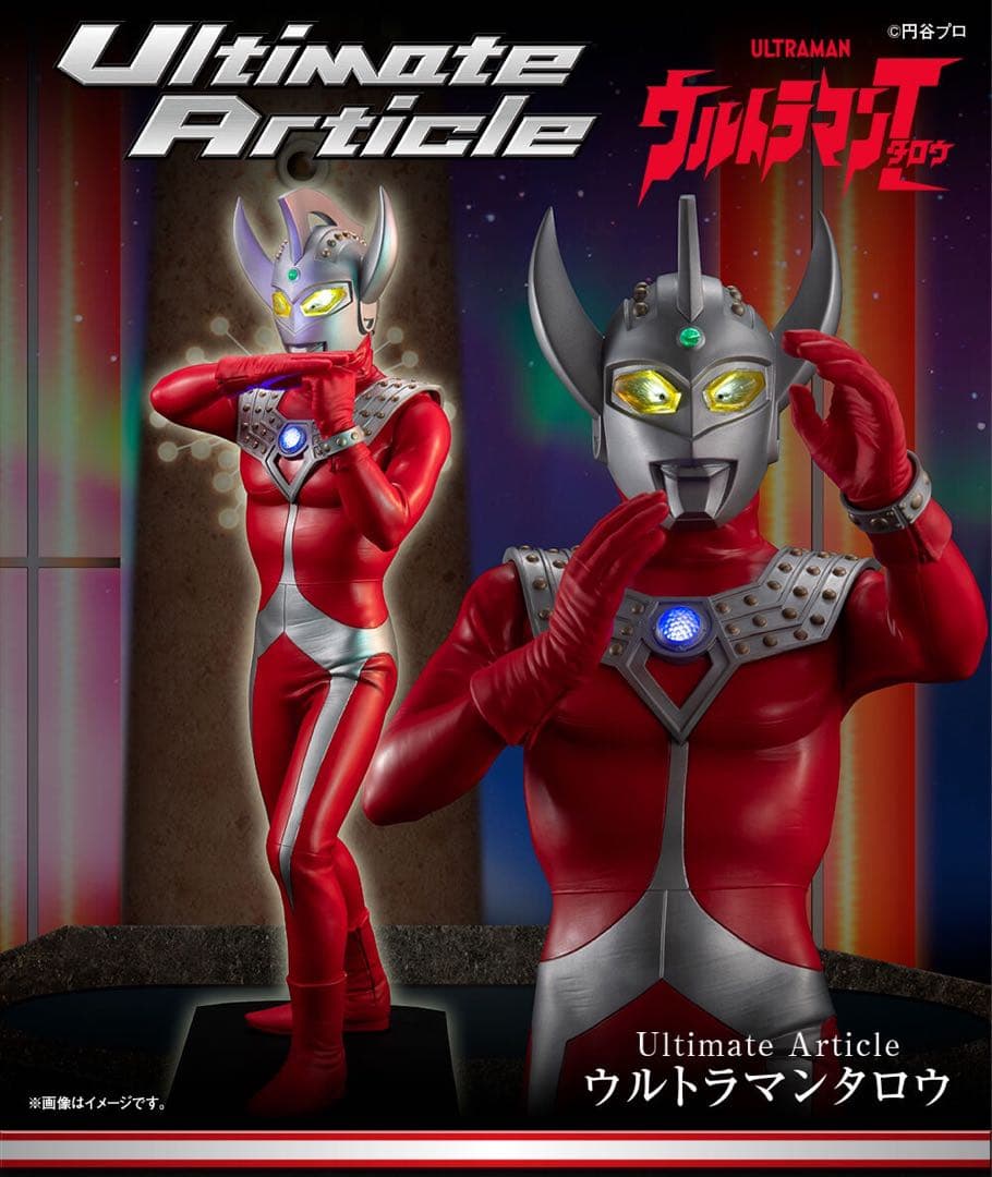 Ultimate Article ウルトラマンタロウ　新品・未開封