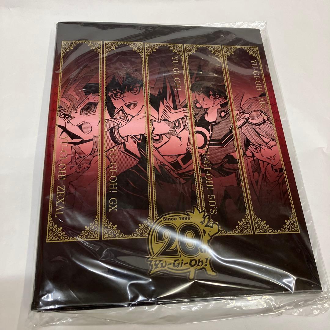 遊戯王 20周年記念 A4バインダー