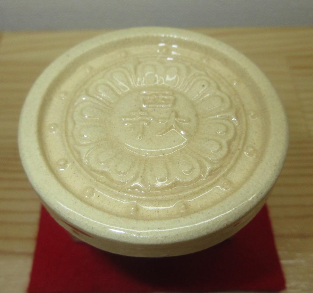 送料込【逢絢亭】茶道具 蓋置 京焼 瓦蓋置 藪内流好 真葛（宮川）香斎 共箱入り