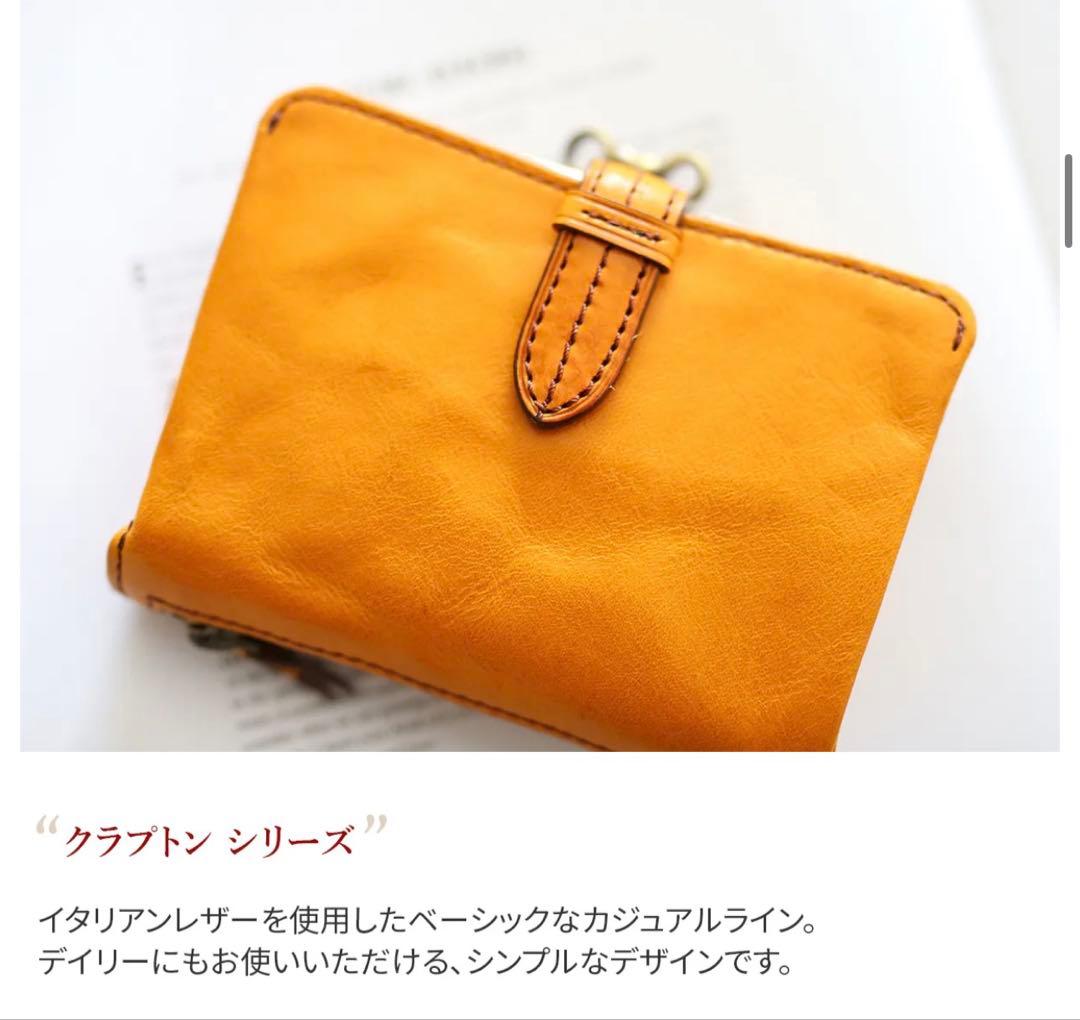 Dakota ダコタ 二つ折り財布 本革 クラプトン 財布 がま口 キャメル