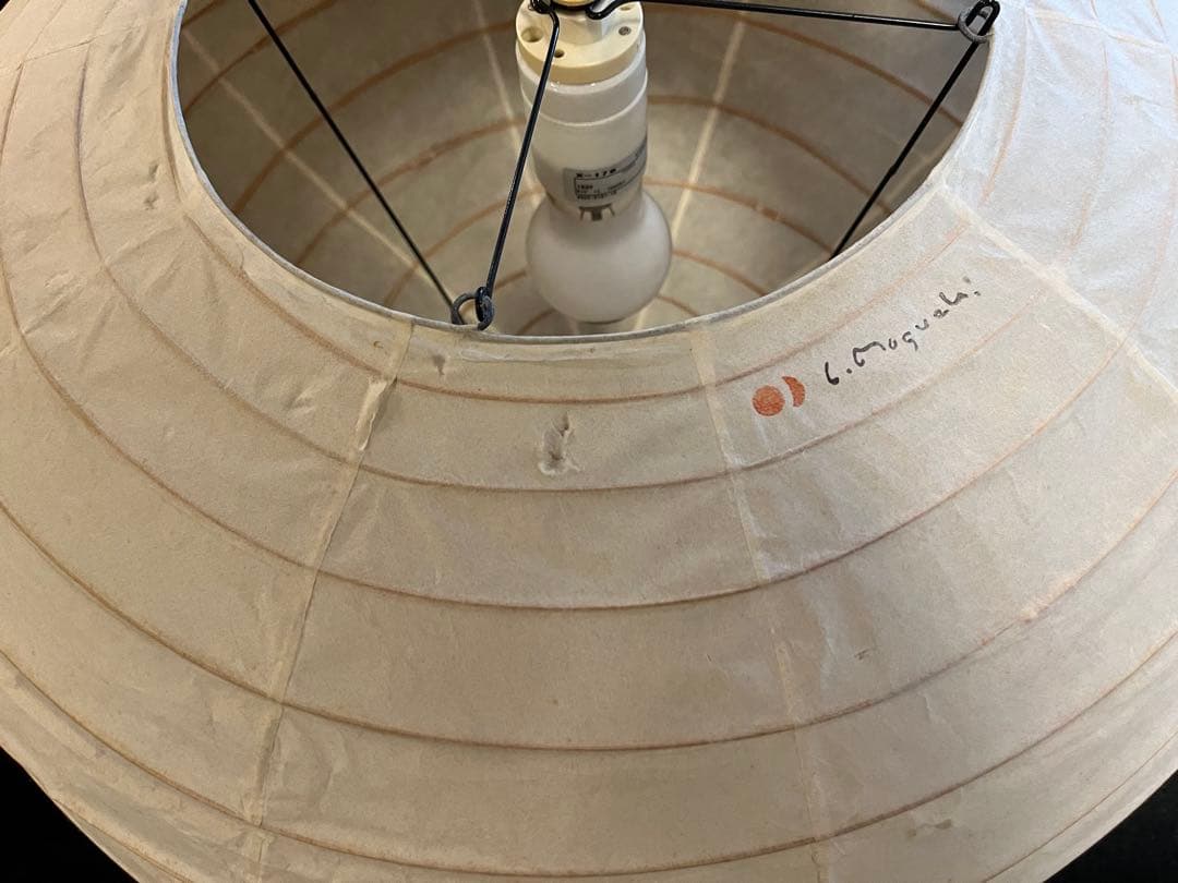 イサムノグチ・AKARI 50EN 　シーリング・シェード（廃盤）