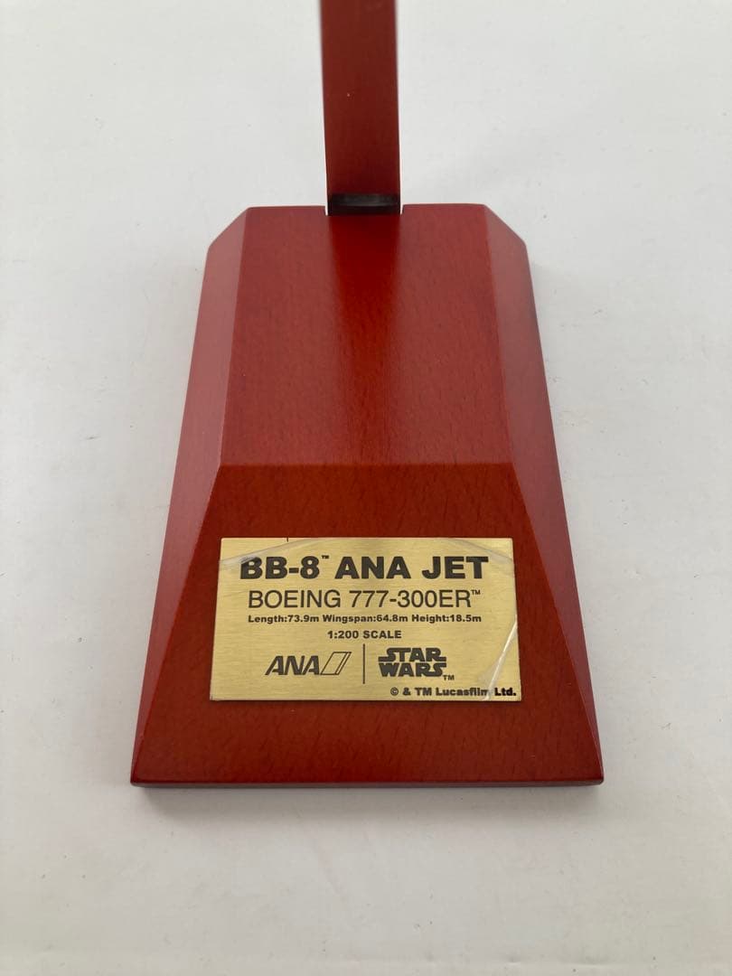 ANA ボーイング 777 Star Wars デザイン 1/200モデル