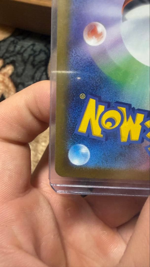 ル*イ様 メガゲンガーex sar