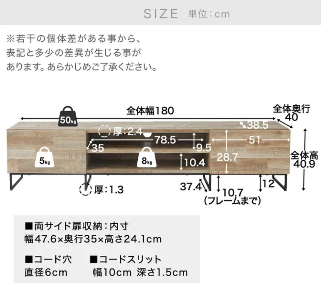 【チャイルドロック付】Lowya 180cm幅 フラットデザイン テレビボード