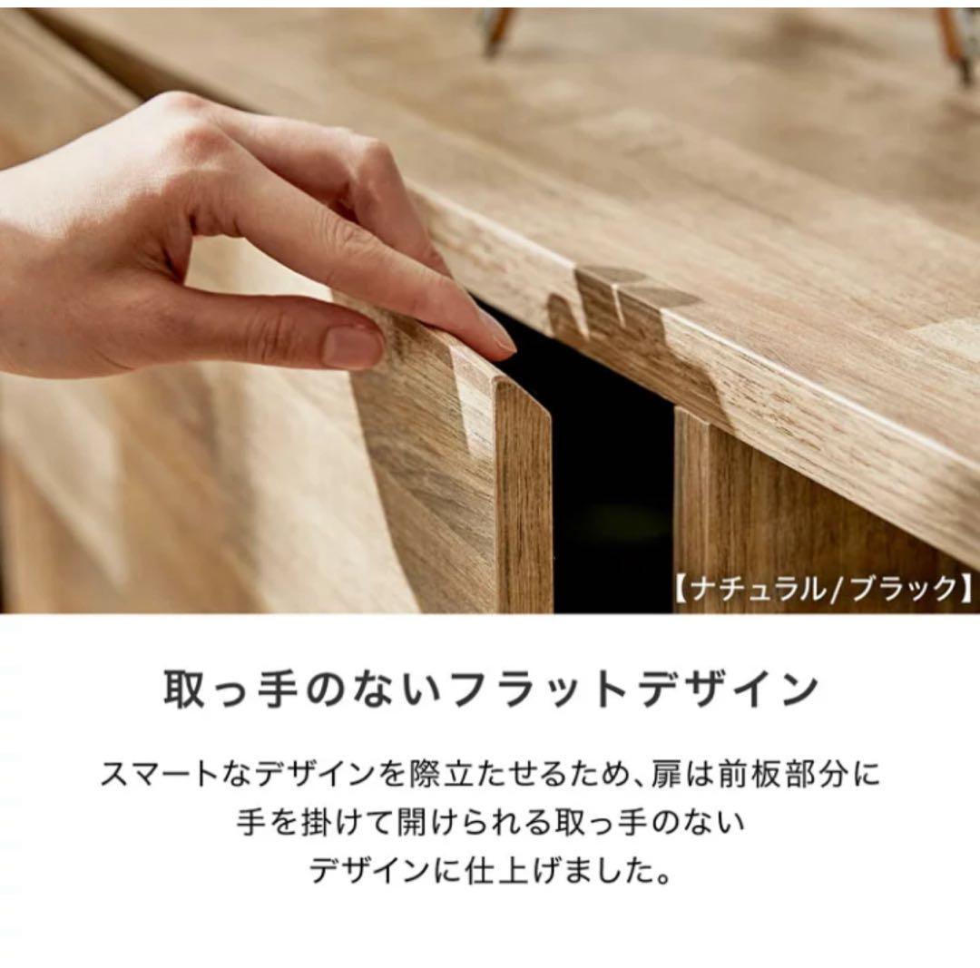 【チャイルドロック付】Lowya 180cm幅 フラットデザイン テレビボード