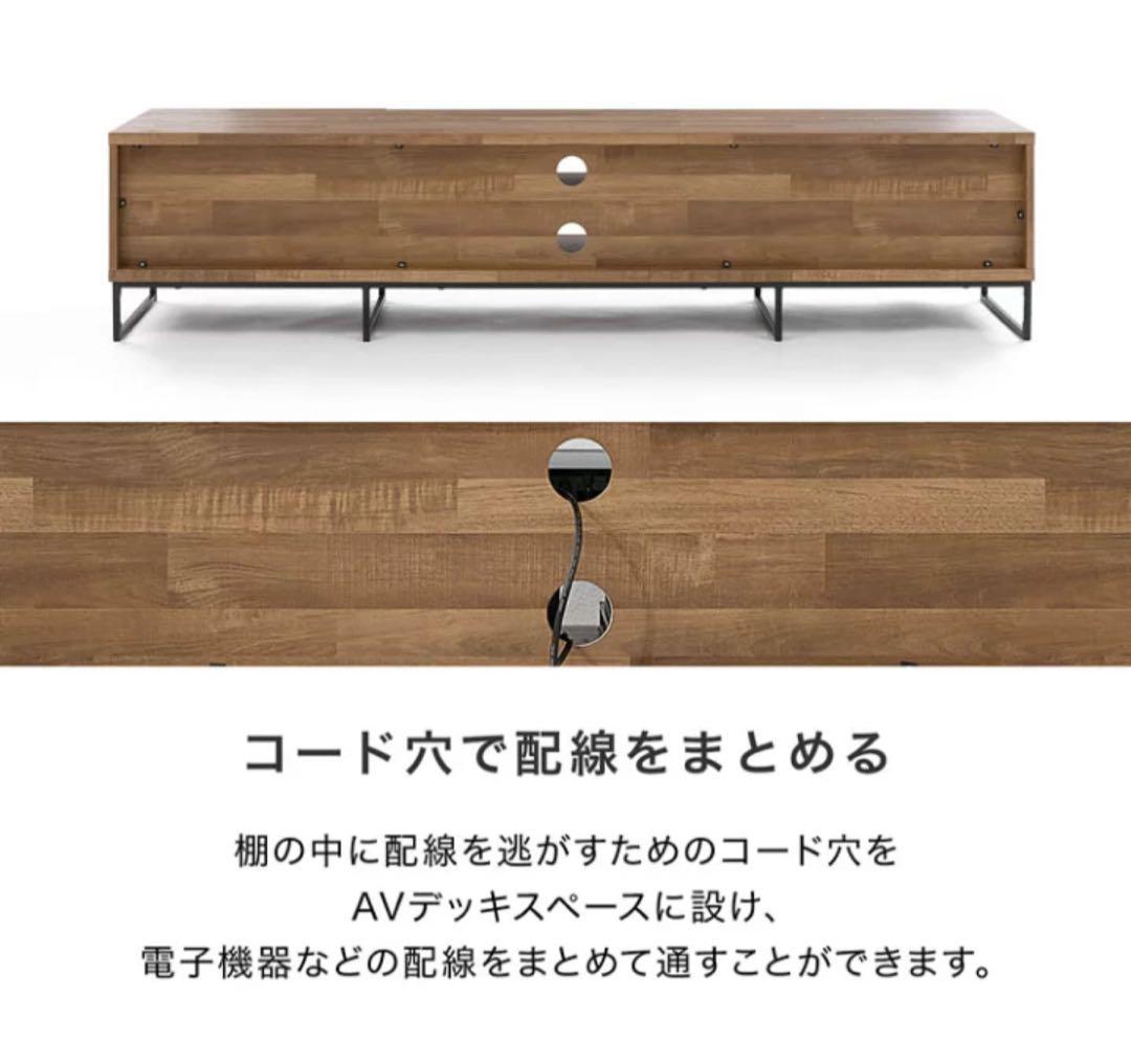 【チャイルドロック付】Lowya 180cm幅 フラットデザイン テレビボード