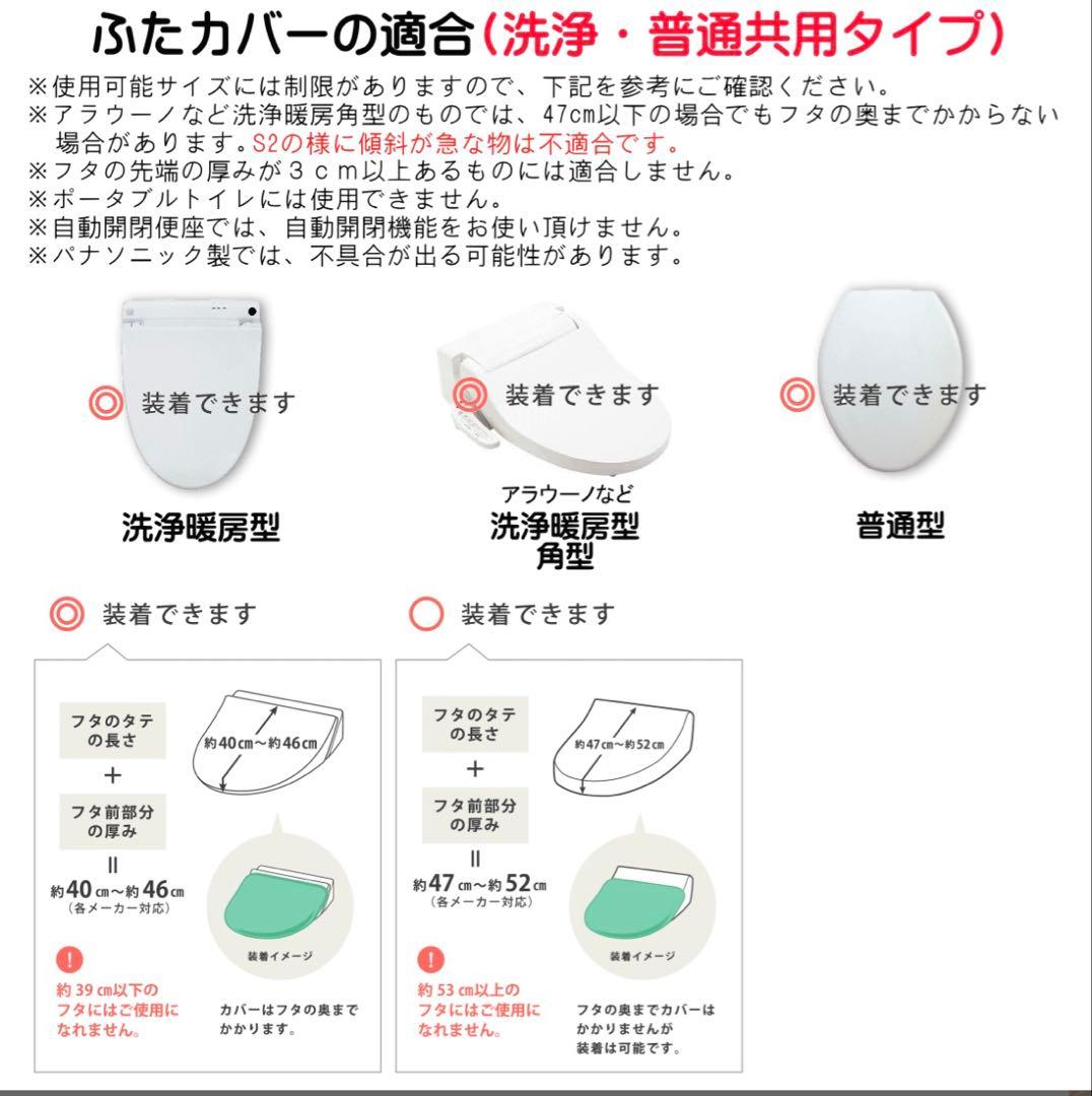 トイレマット 4点セット 日本製 オカ ロイヤルコレクション アーツ グリーン